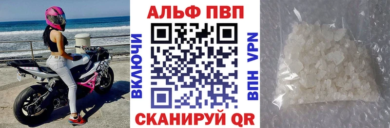 Продажа наркотиков Котельники Гашиш  Метадон  Cocaine  Alpha-PVP  Меф  Бошки Шишки 