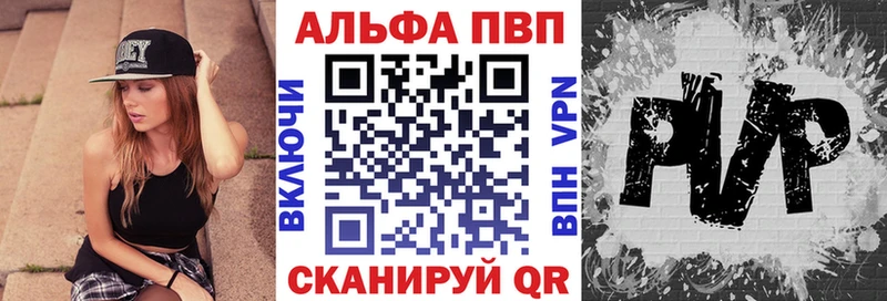 где продают наркотики Котельники Альфа ПВП мука