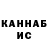 МЕФ VHQ John Burnham