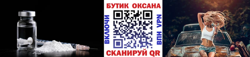 Бутират BDO Котельники