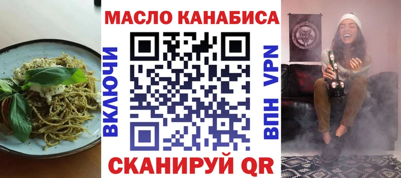 Печенье с ТГК конопля  Котельники 