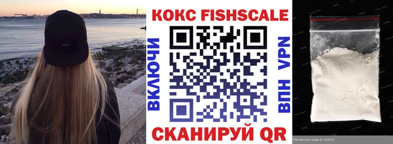 наркотики Котельники COCAIN Колумбийский