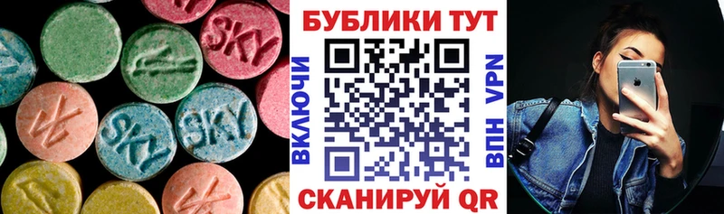 площадка формула купить наркоту Котельники ЭКСТАЗИ 280 MDMA