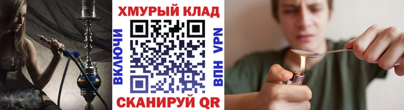 ГЕРОИН VHQ  Котельники 