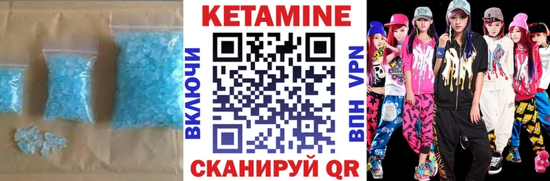 darknet клад  Котельники  Кетамин VHQ 