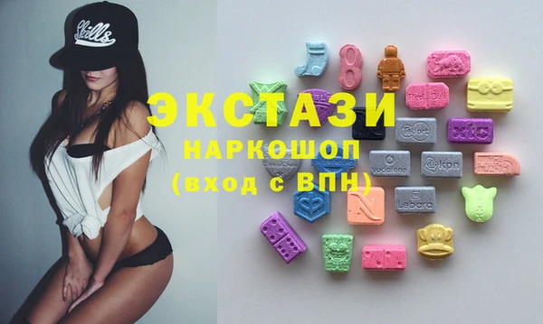 мяу мяу кристалл Алексин