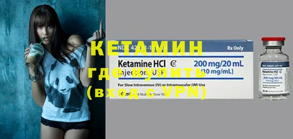 мяу мяу кристалл Алексин