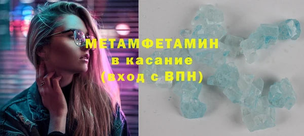 мяу мяу кристалл Алексин