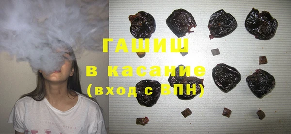 мяу мяу кристалл Алексин