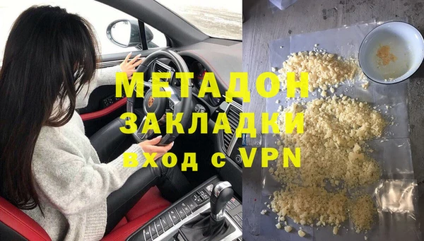 мяу мяу кристалл Алексин