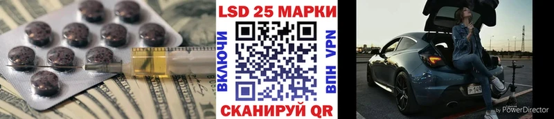 Лсд 25 экстази кислота  Котельники 