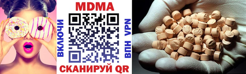МДМА crystal дарнет шоп Котельники