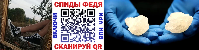 Первитин мет  Котельники 