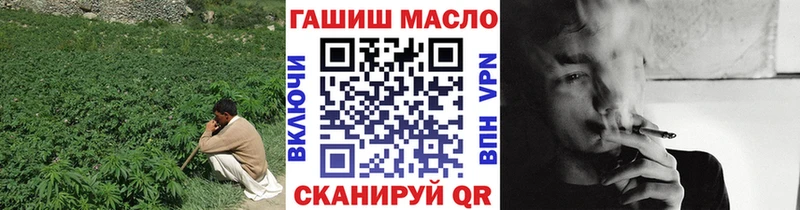 что такое наркотик  Котельники  ТГК THC oil 
