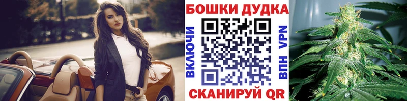 Шишки марихуана OG Kush  Котельники 